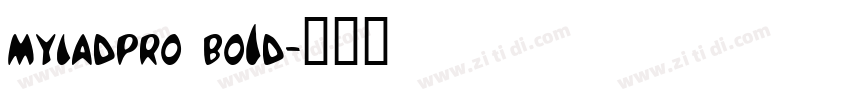 myiadpro boId字体转换
